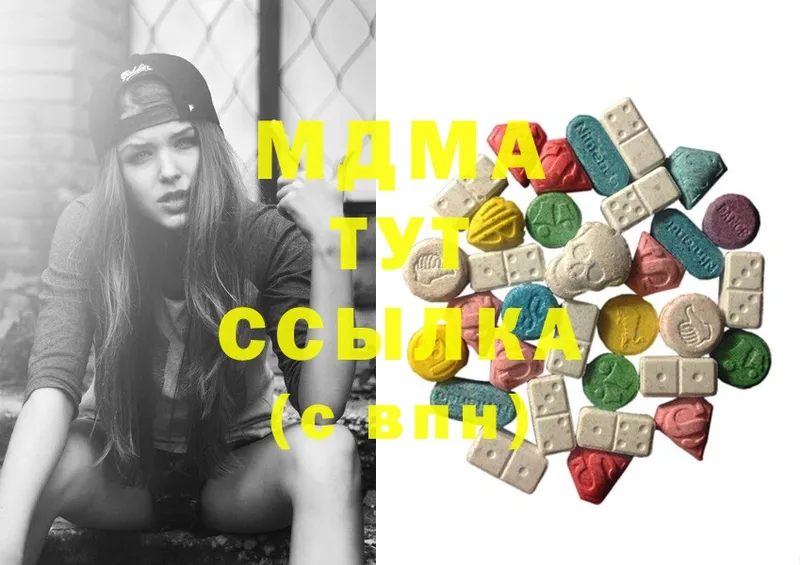 MEGA ссылки  Зеленокумск  MDMA Molly 